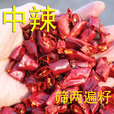 Vochtigheid 8% Chili Ring Met Sterke Scherpe Chilli Aroma Lengte 0,5-1,5 cm